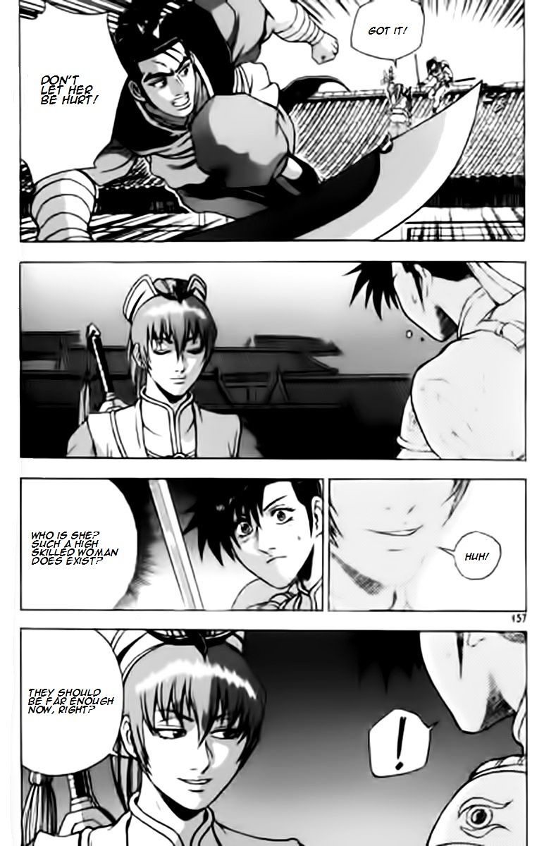 Page 26 of Chapter 230