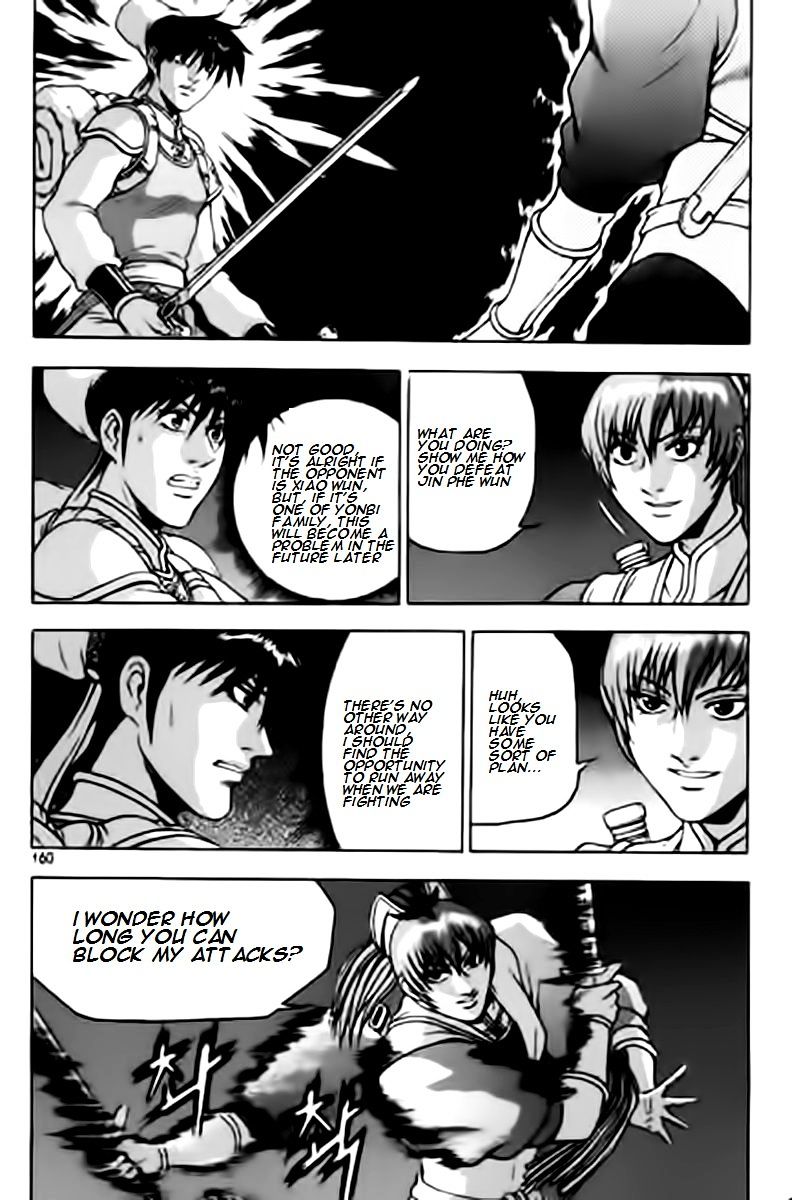 Page 1 of Chapter 231