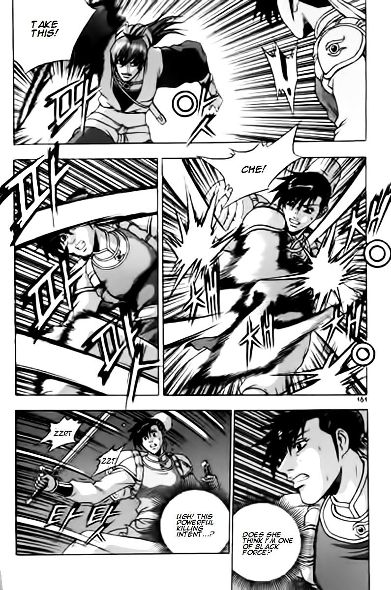 Page 2 of Chapter 231