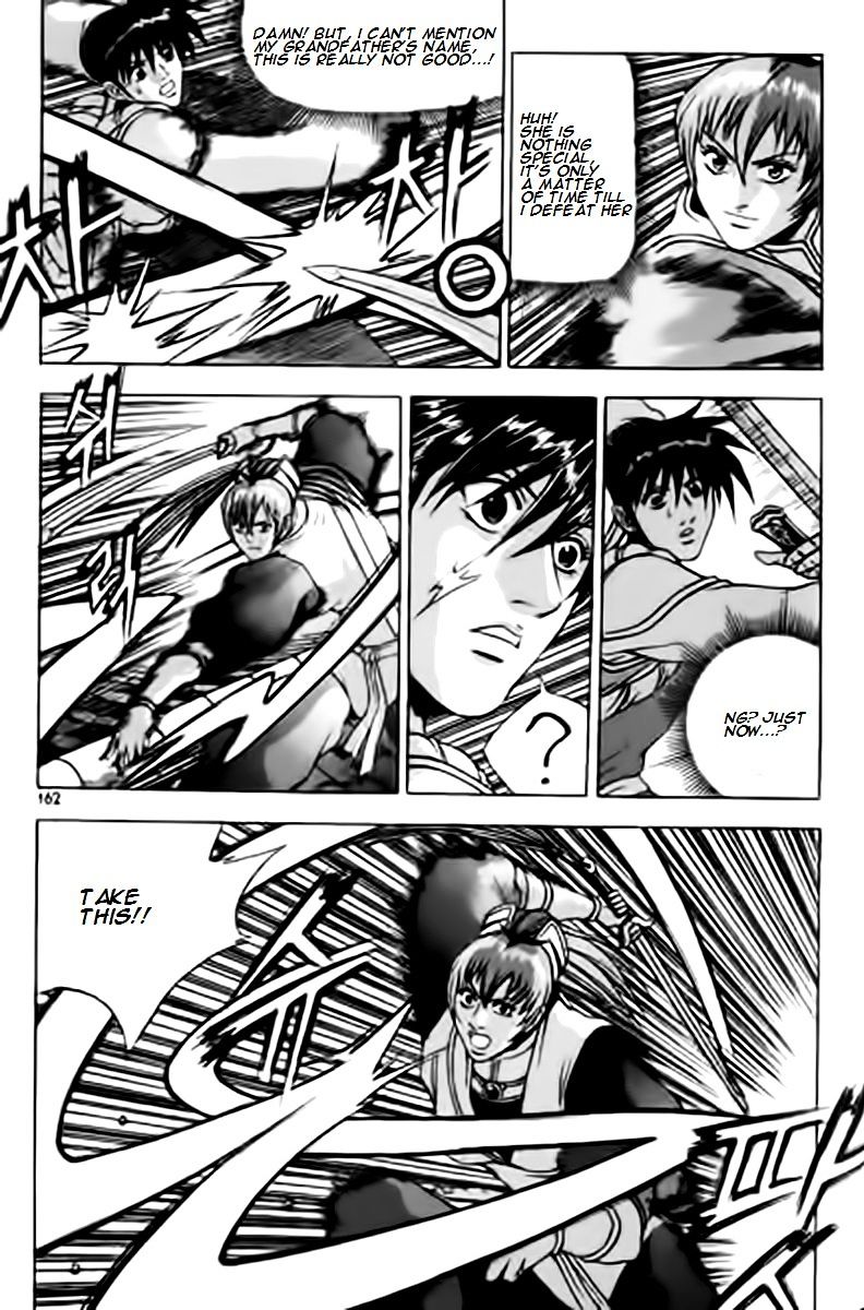 Page 3 of Chapter 231