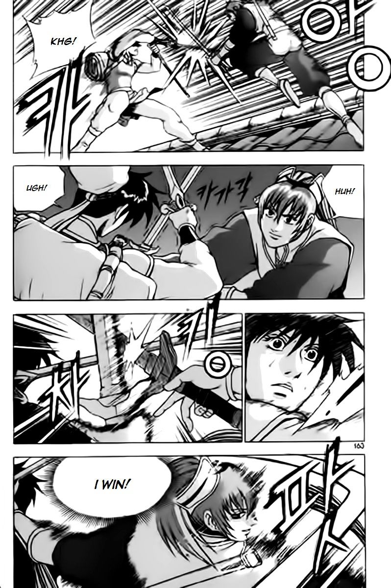 Page 4 of Chapter 231