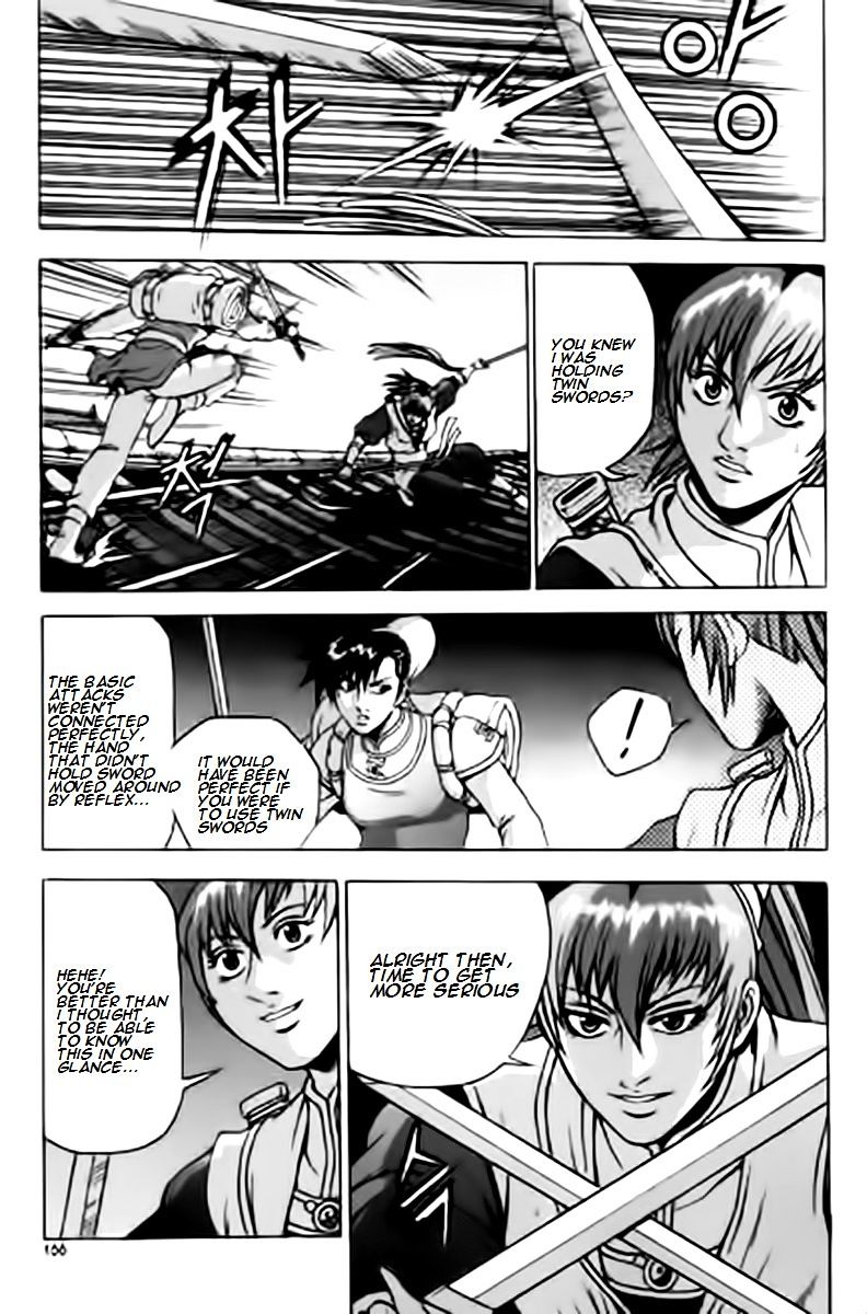 Page 6 of Chapter 231