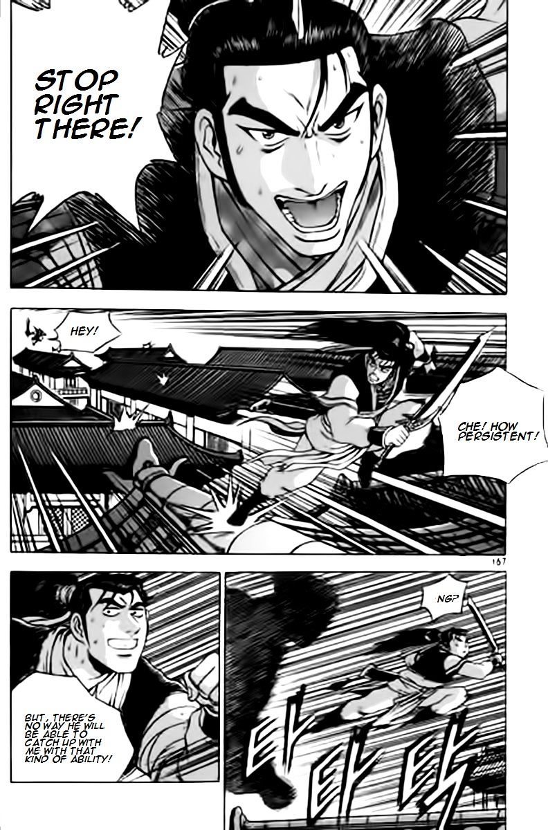 Page 7 of Chapter 231