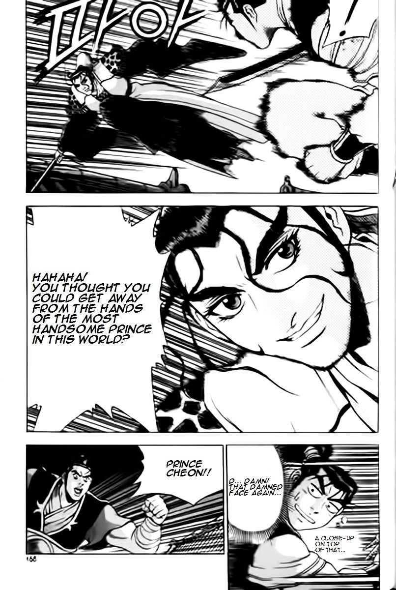 Page 8 of Chapter 231