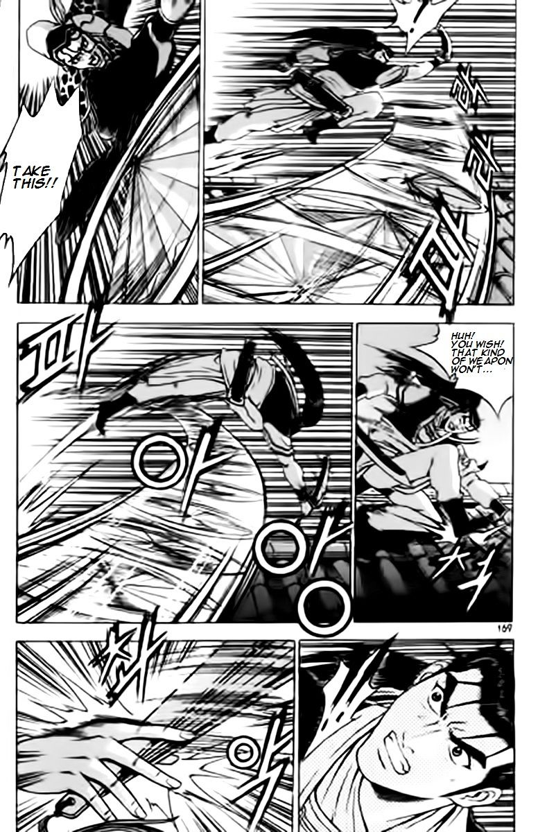 Page 9 of Chapter 231