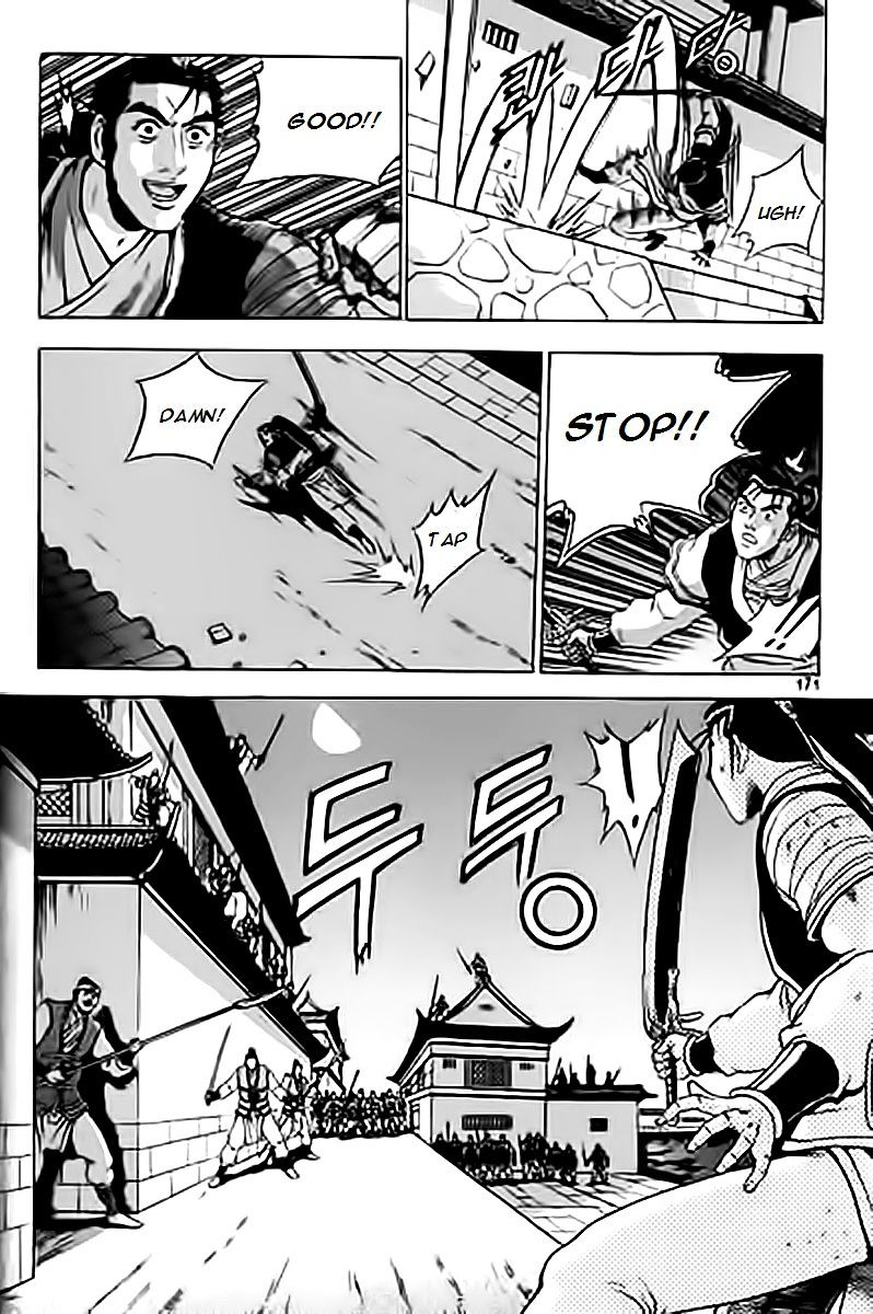 Page 11 of Chapter 231