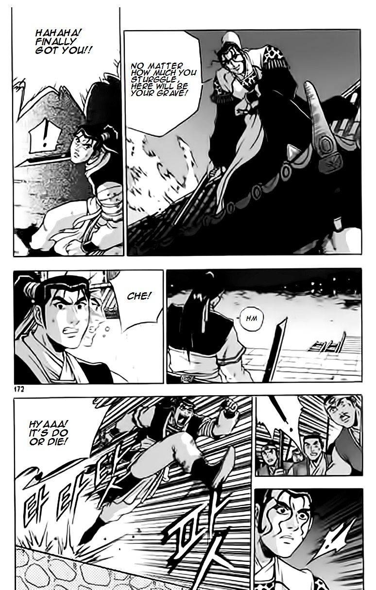 Page 12 of Chapter 231