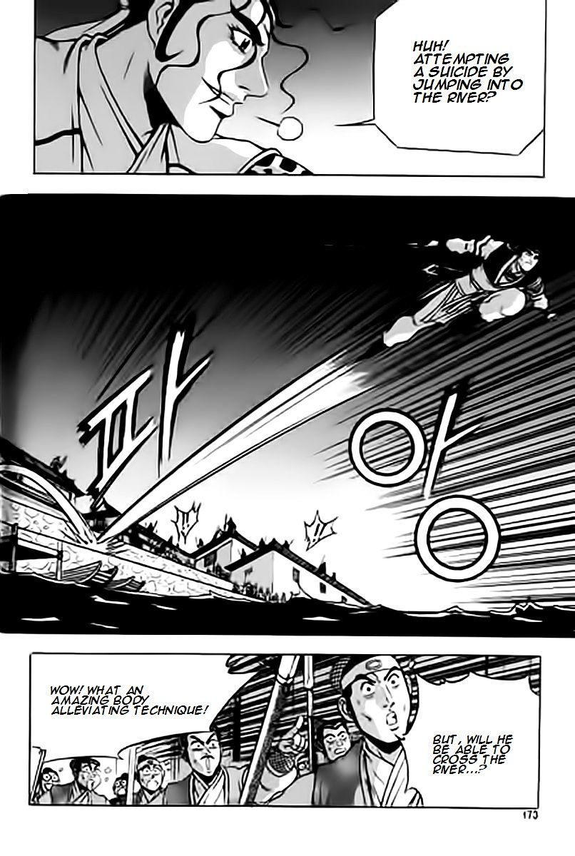 Page 13 of Chapter 231