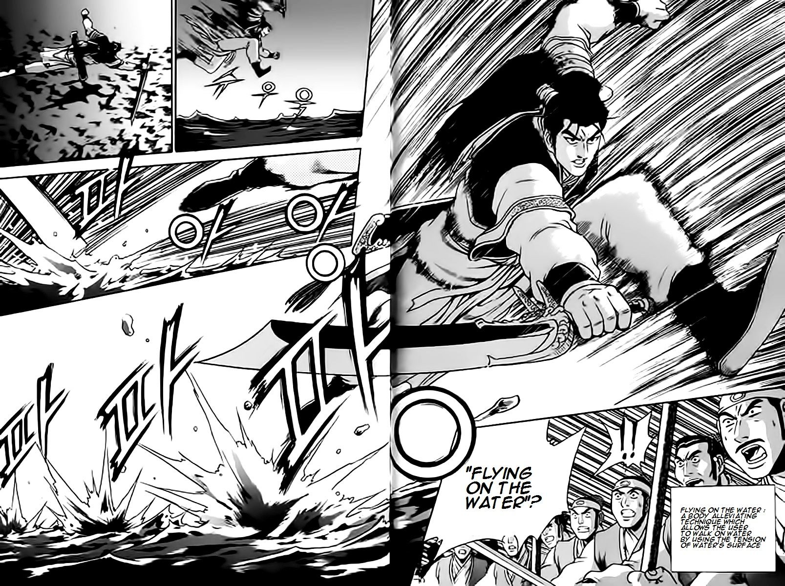 Page 14 of Chapter 231