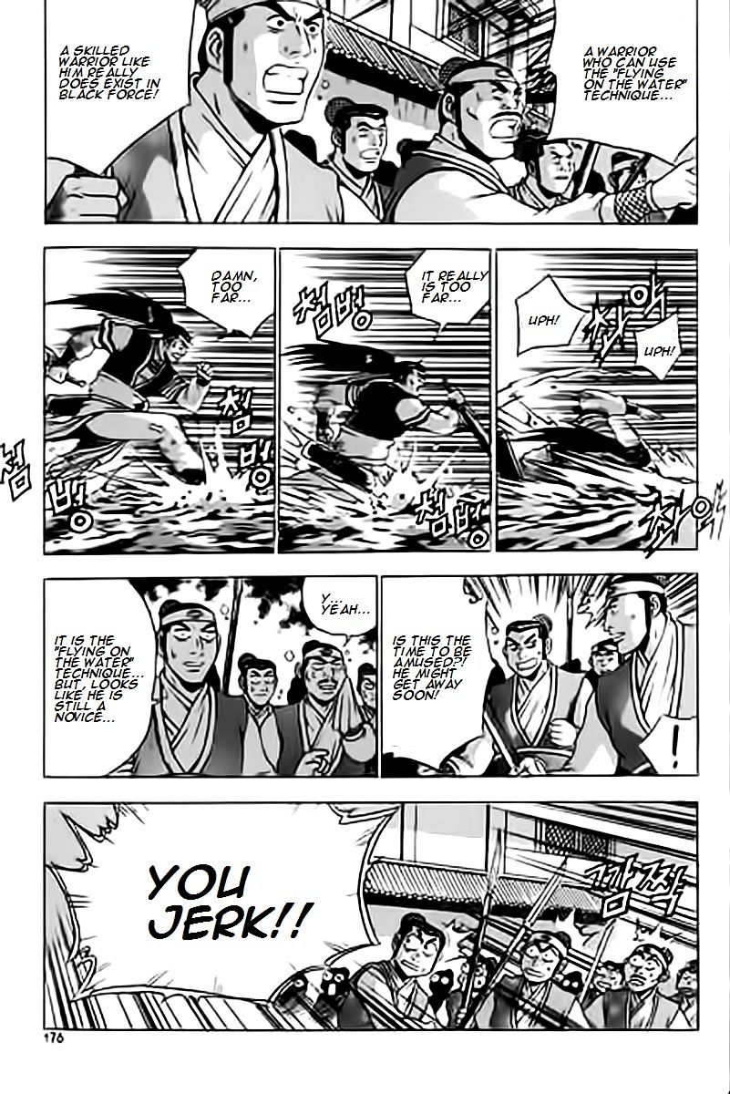 Page 15 of Chapter 231
