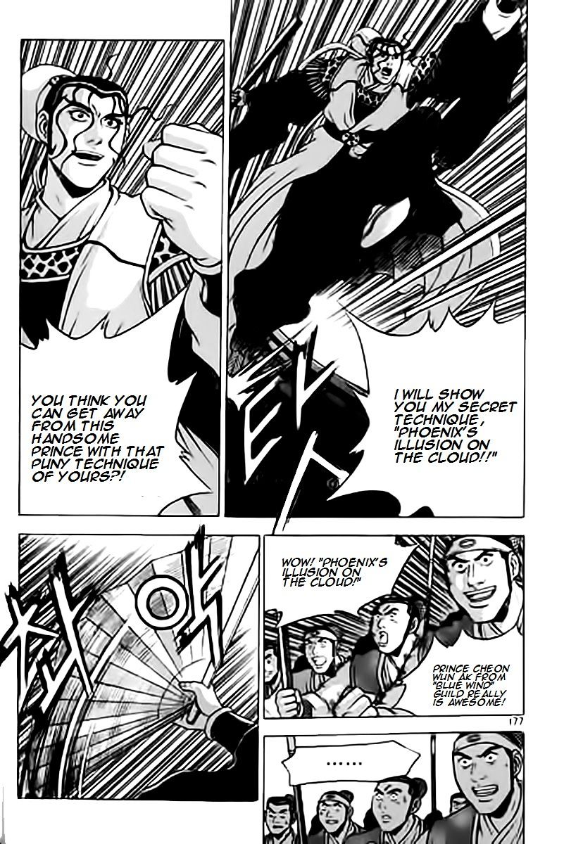 Page 16 of Chapter 231