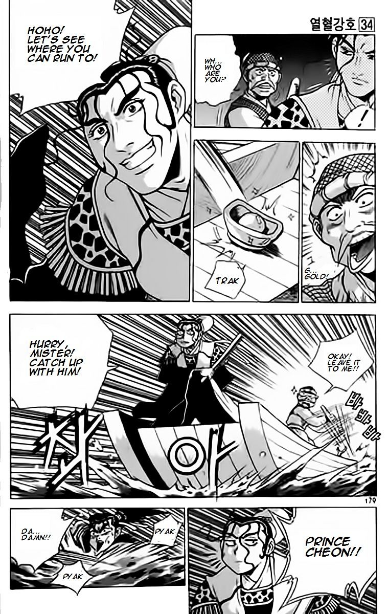 Page 18 of Chapter 231