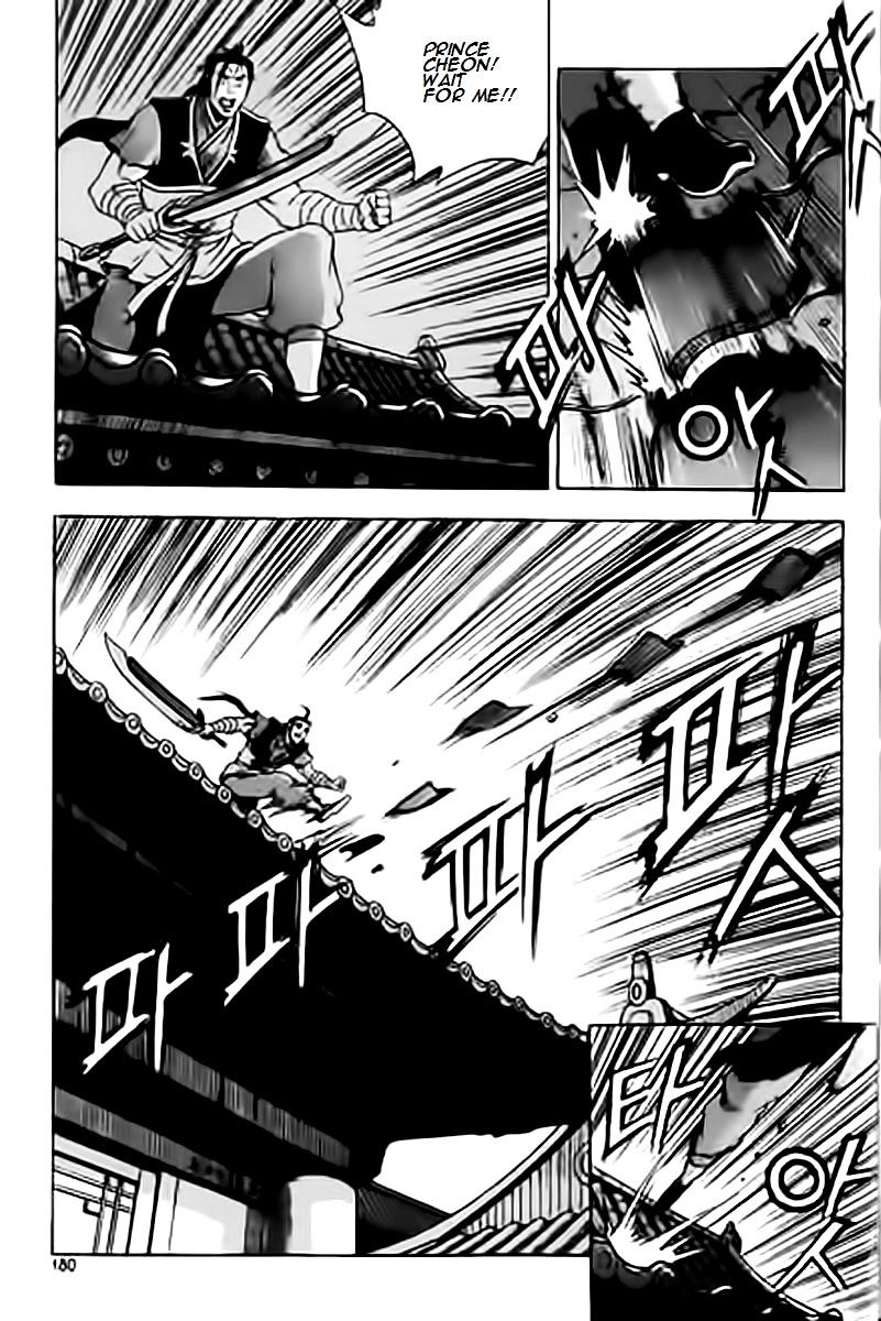 Page 19 of Chapter 231
