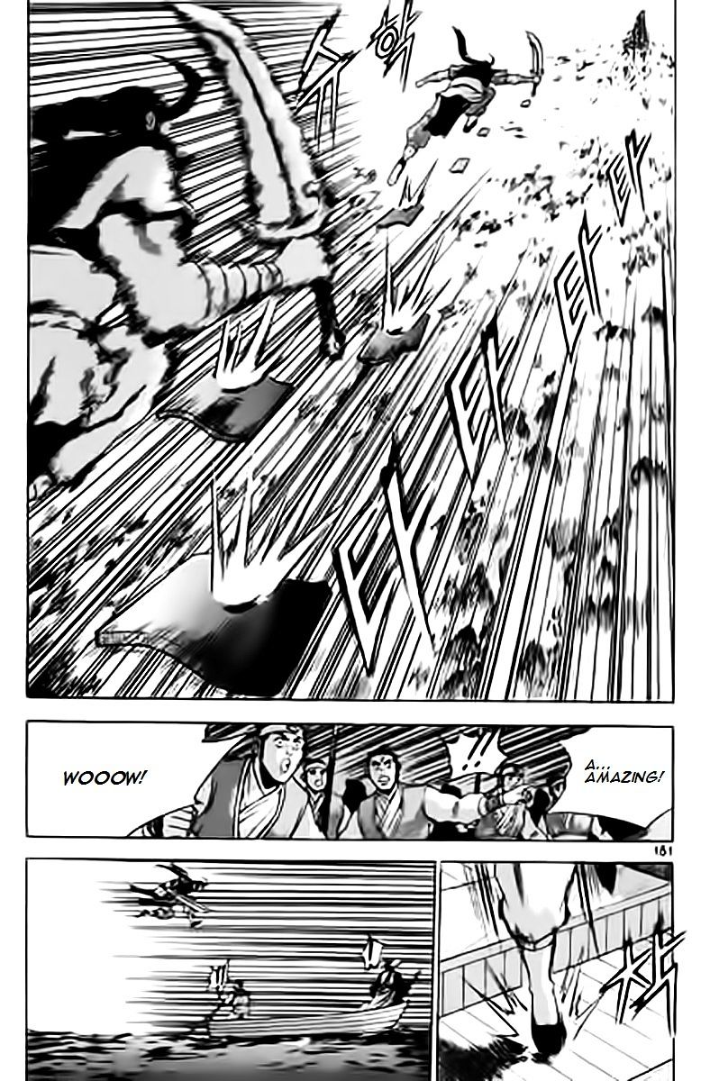 Page 20 of Chapter 231