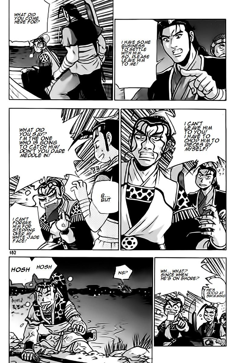 Page 21 of Chapter 231