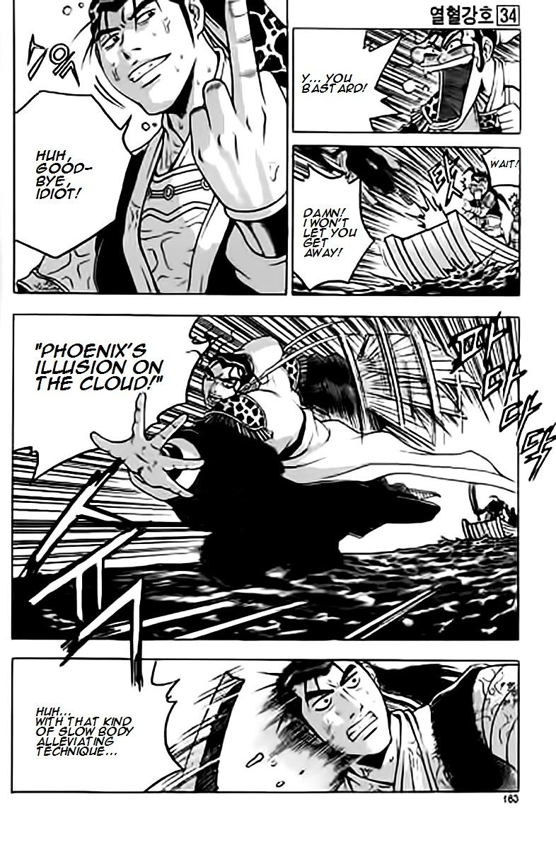 Page 22 of Chapter 231