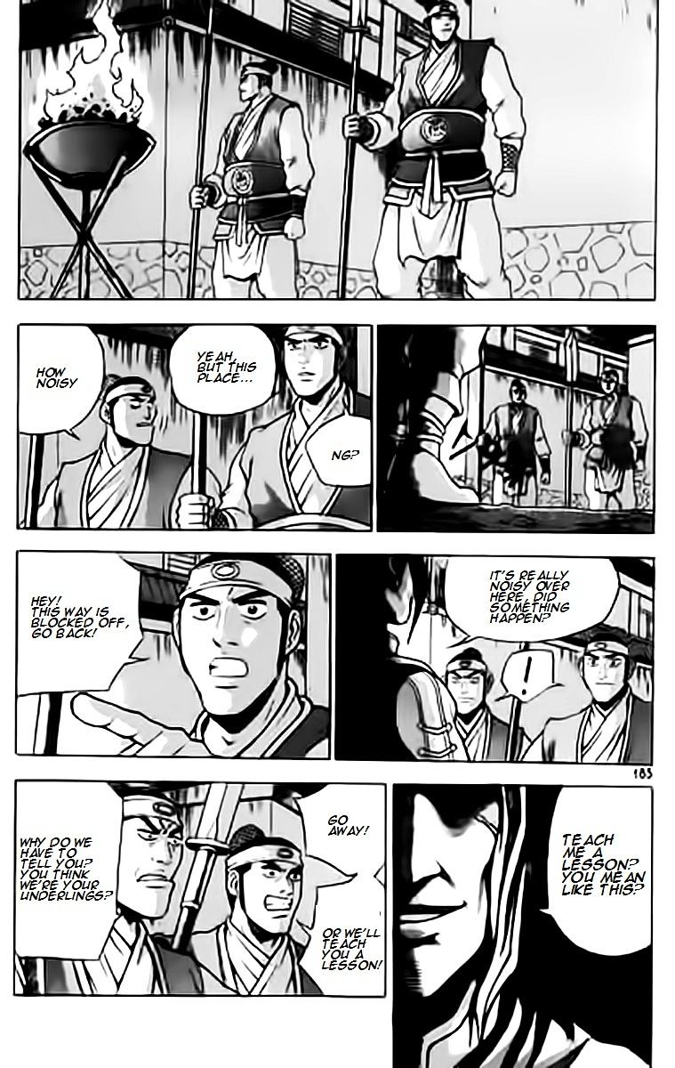 Page 24 of Chapter 231