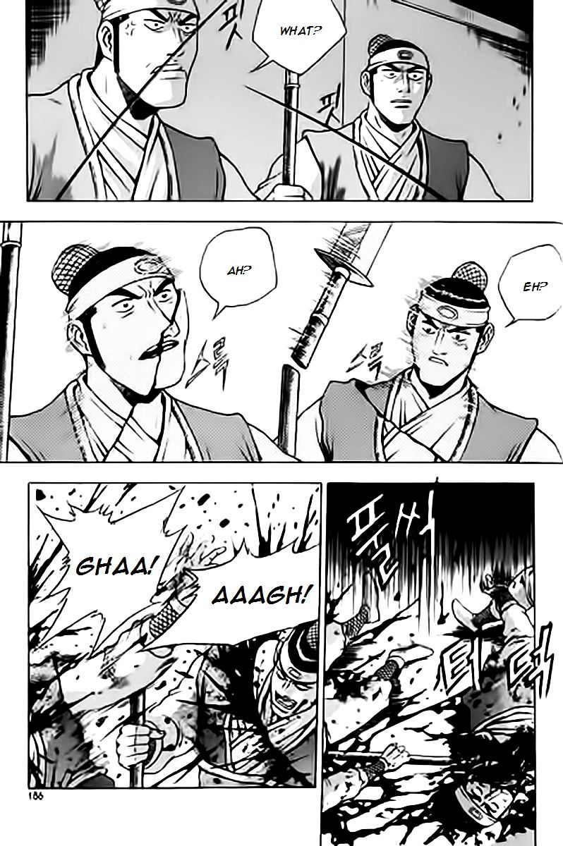 Page 25 of Chapter 231