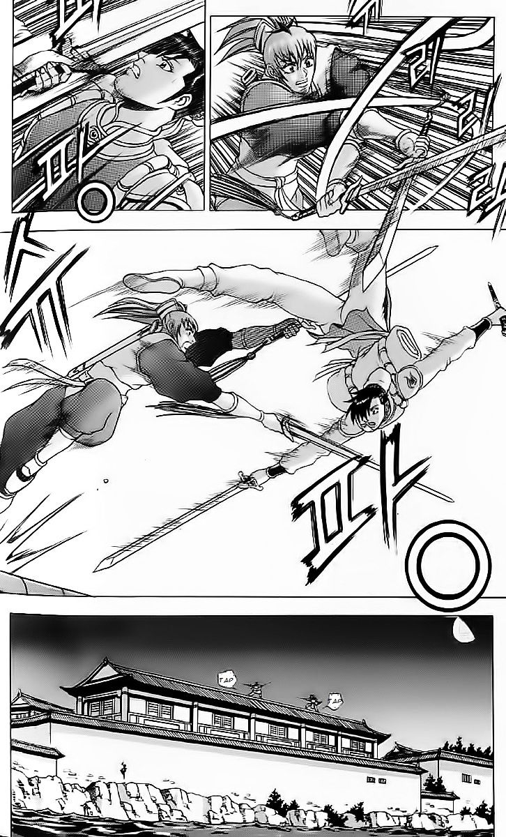 Page 4 of Chapter 232