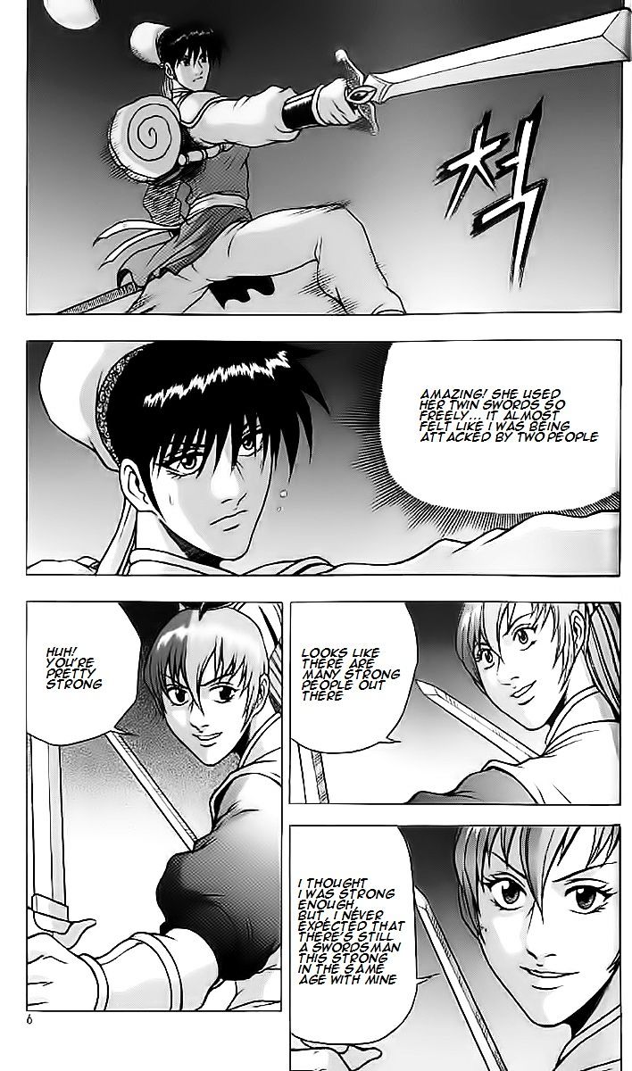 Page 5 of Chapter 232