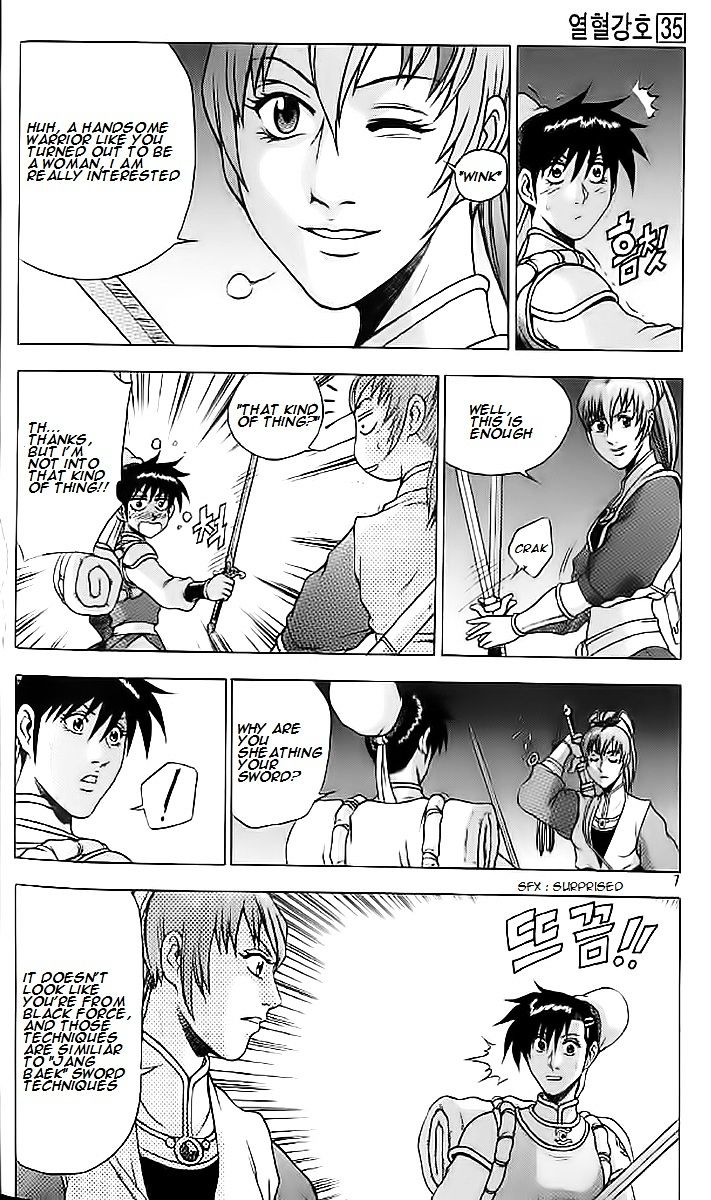 Page 6 of Chapter 232