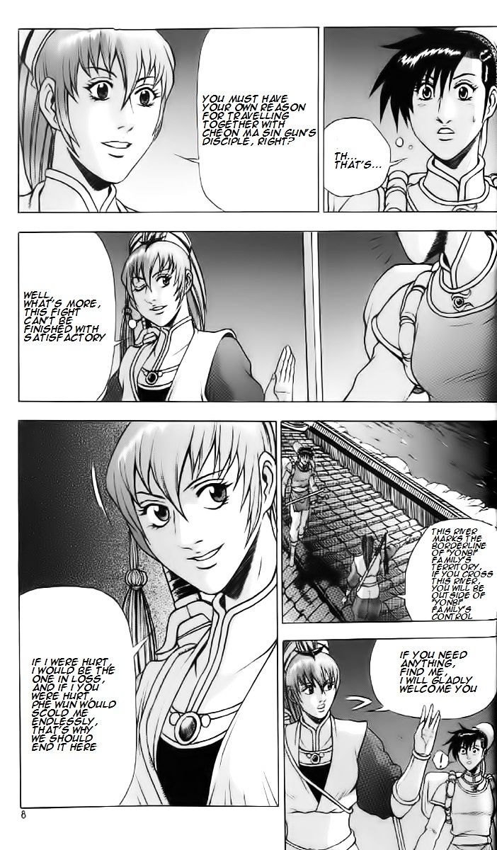 Page 7 of Chapter 232