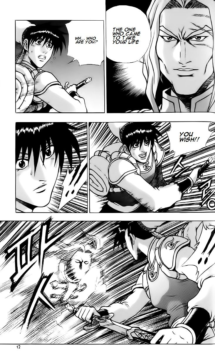 Page 10 of Chapter 232