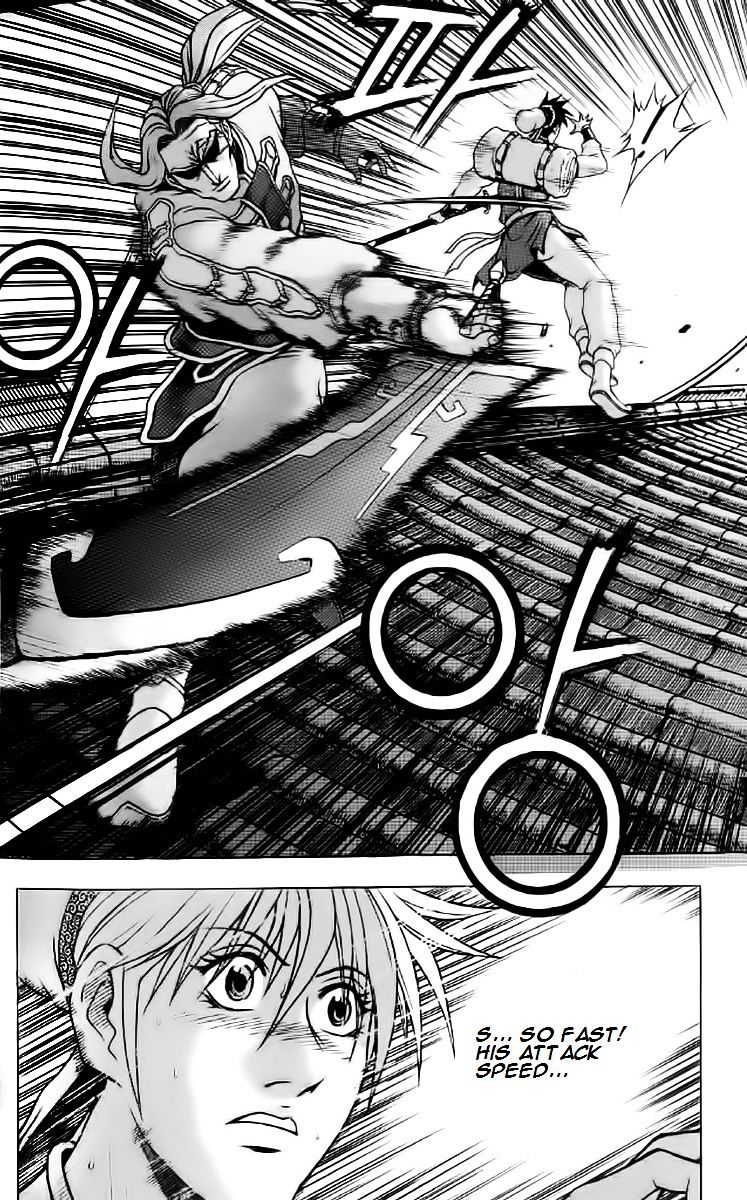 Page 11 of Chapter 232