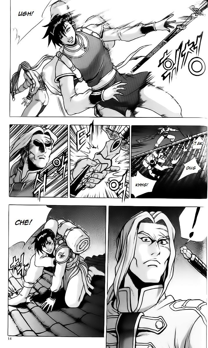 Page 12 of Chapter 232