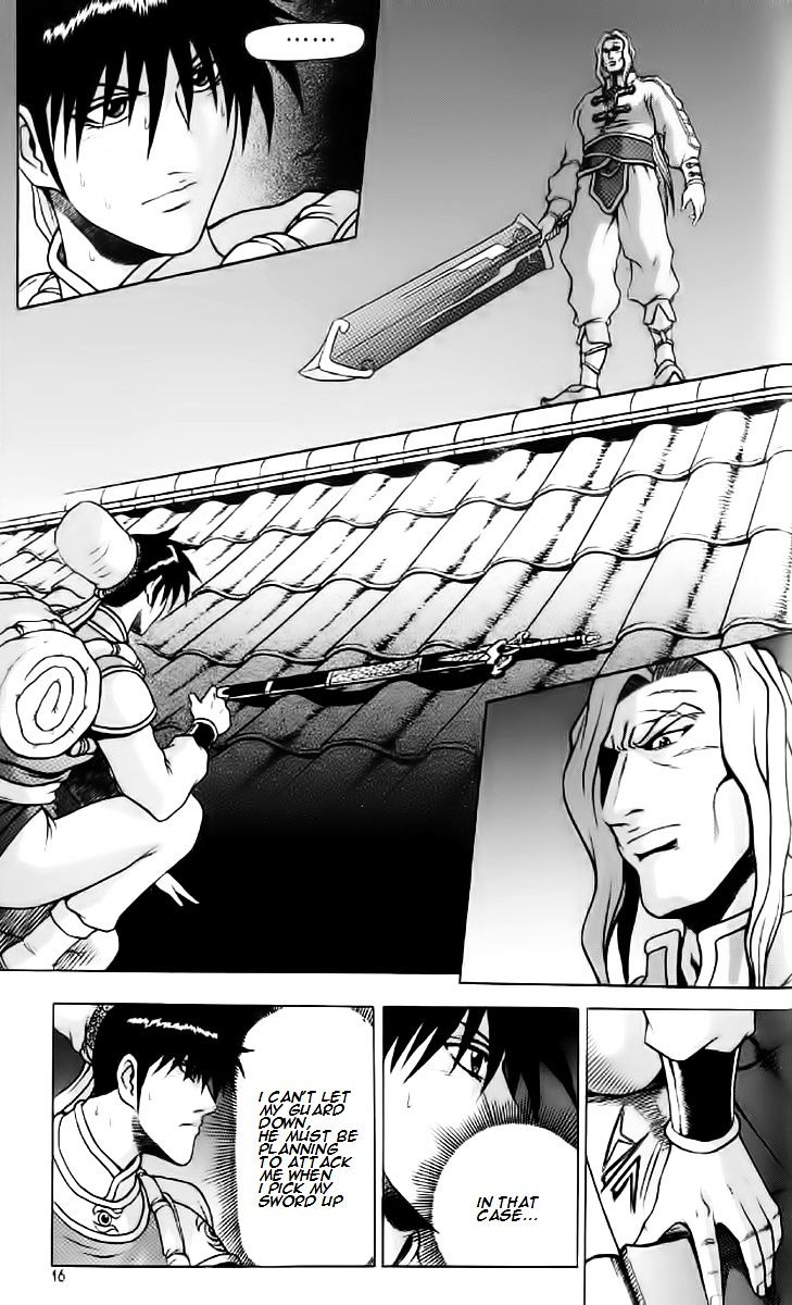 Page 14 of Chapter 232