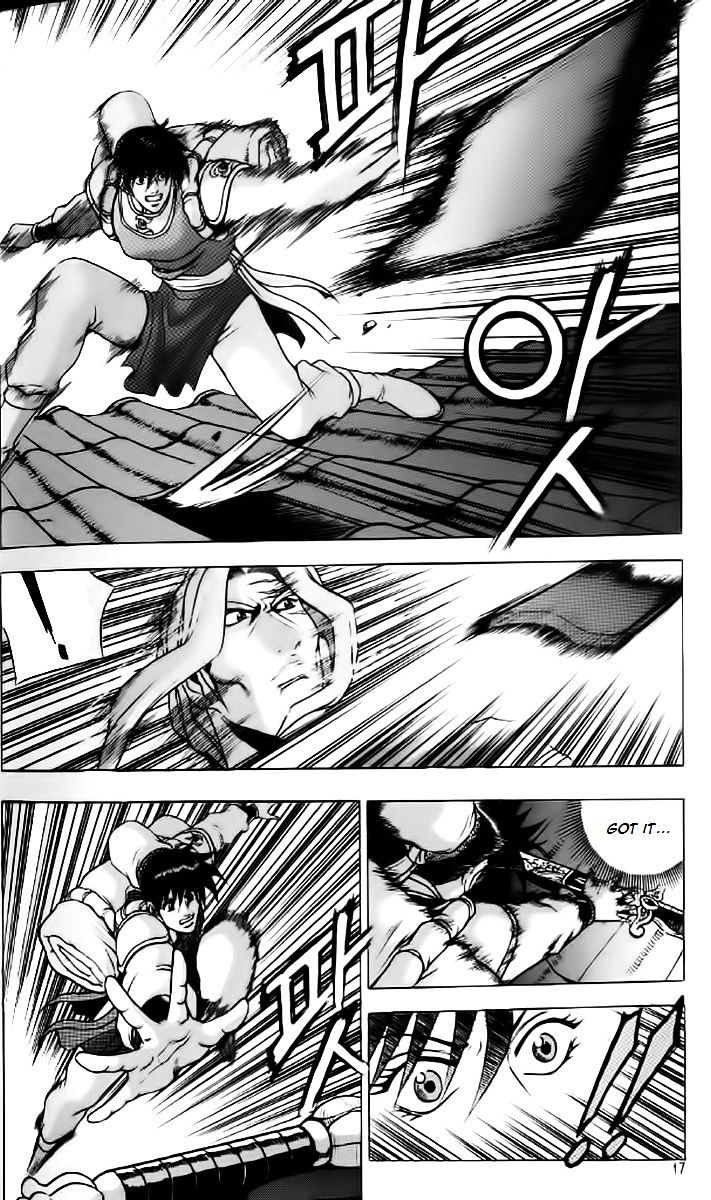 Page 15 of Chapter 232