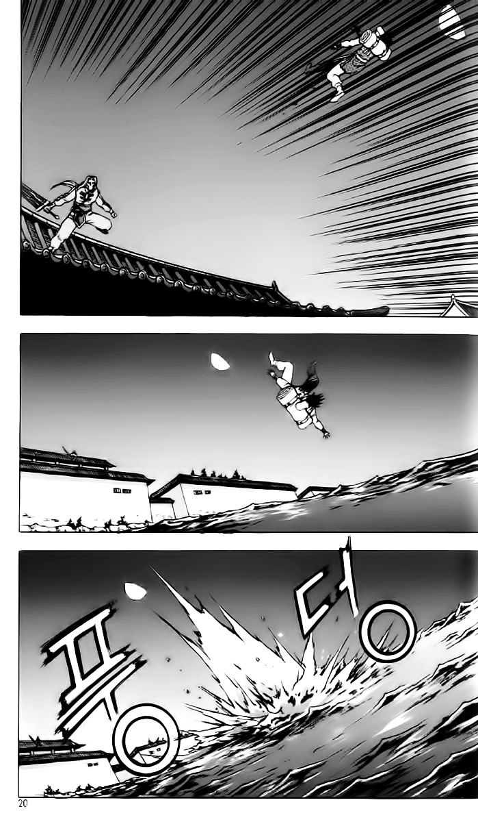 Page 17 of Chapter 232