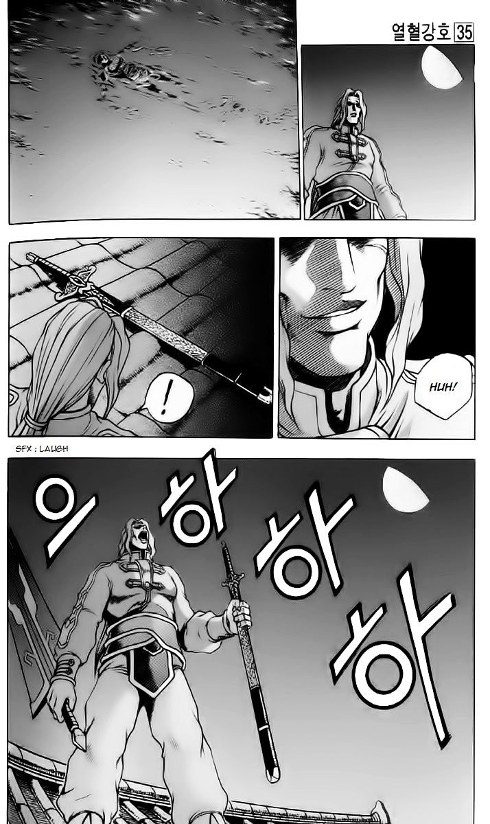 Page 18 of Chapter 232