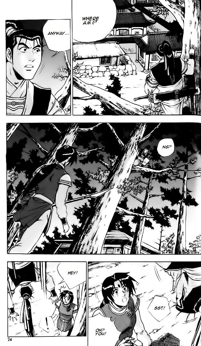 Page 21 of Chapter 232