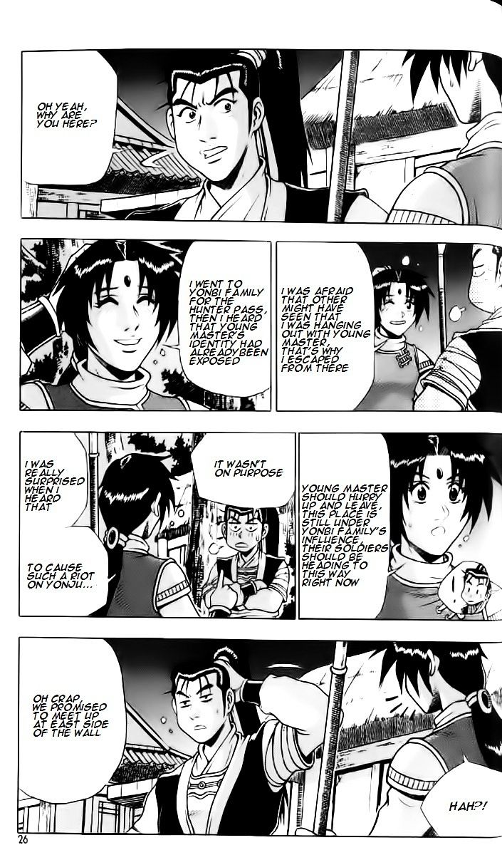Page 23 of Chapter 232
