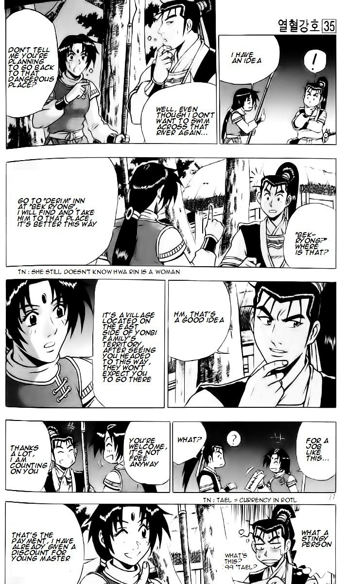 Page 24 of Chapter 232
