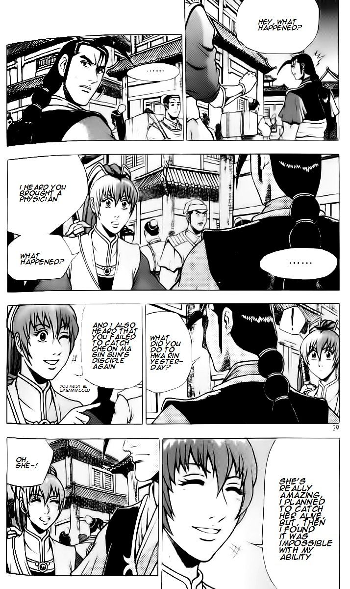 Page 26 of Chapter 232