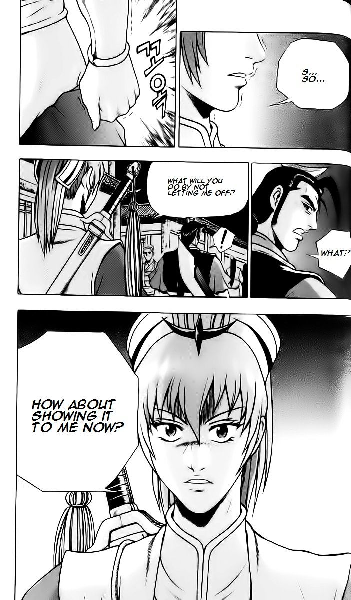 Page 29 of Chapter 232