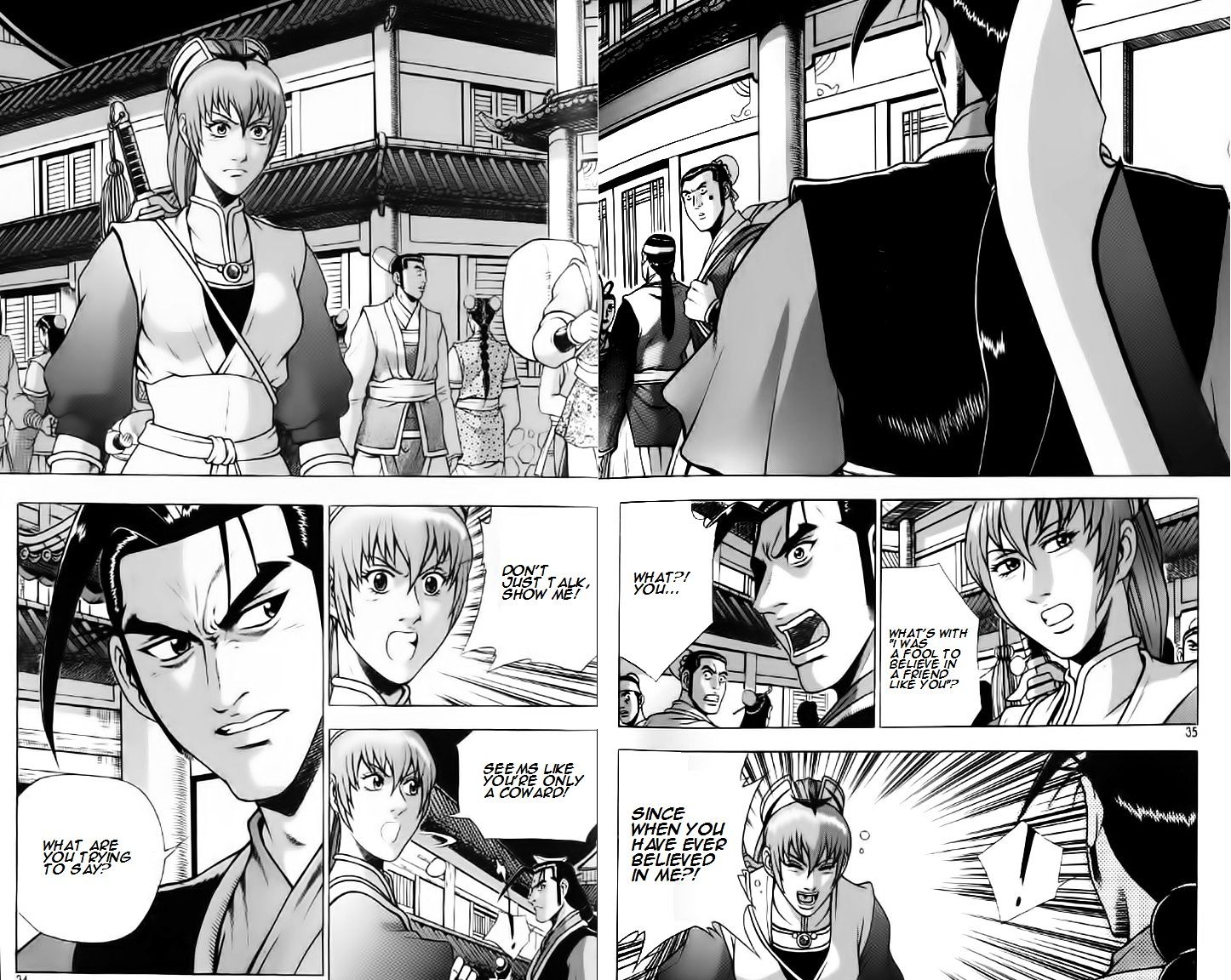 Page 2 of Chapter 233