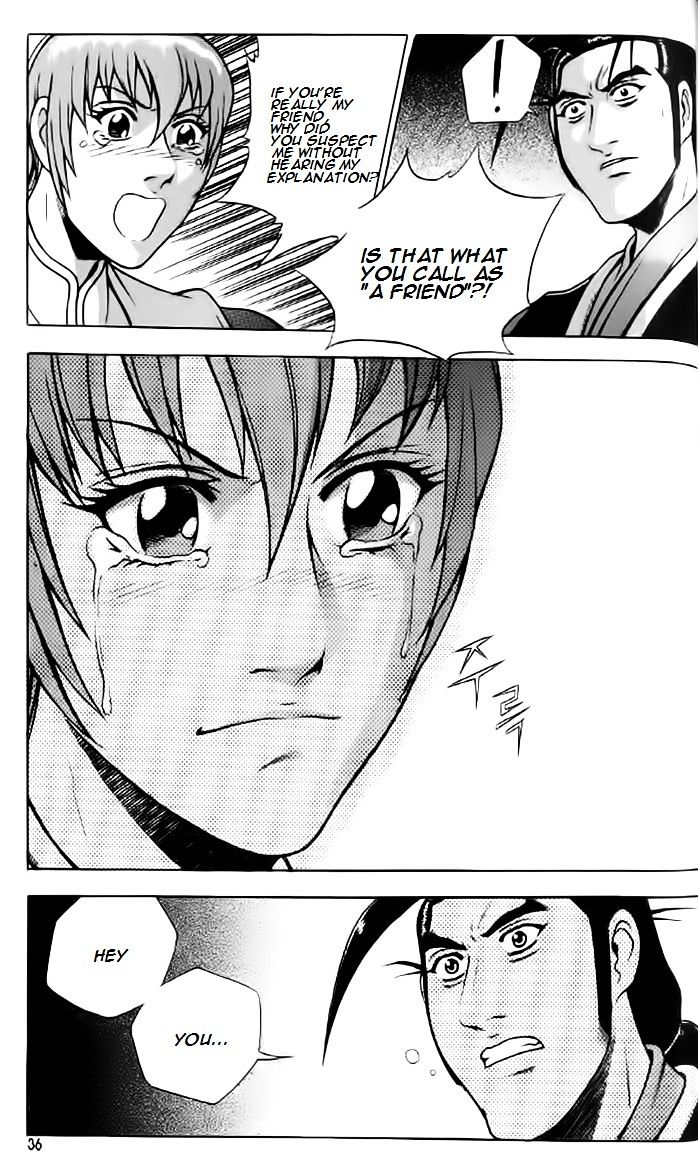 Page 3 of Chapter 233