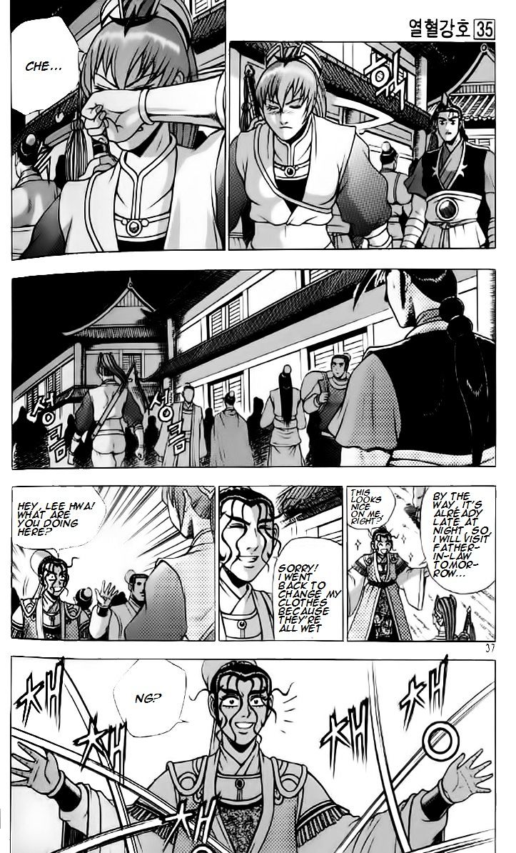 Page 4 of Chapter 233