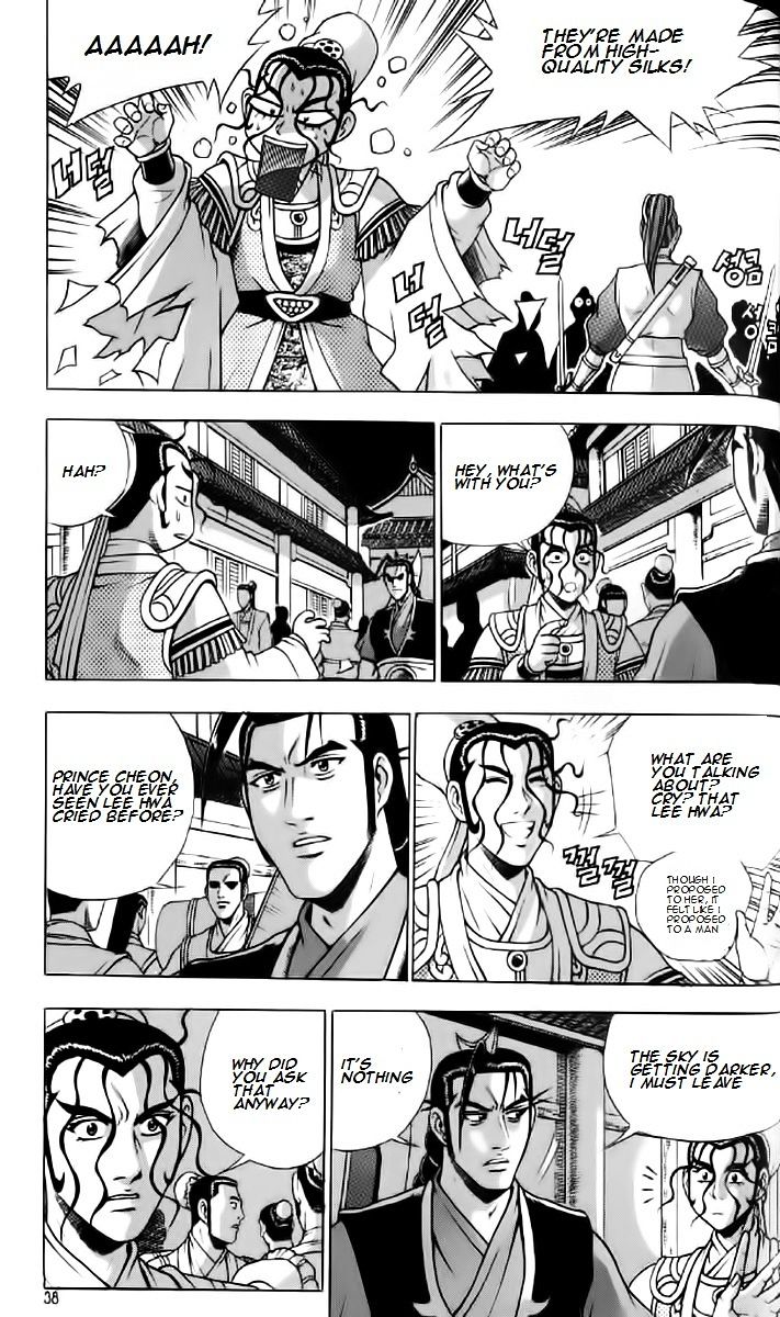 Page 5 of Chapter 233
