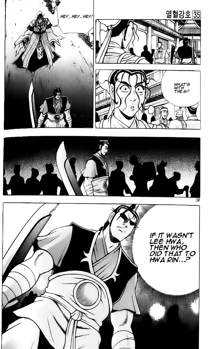 Page 6 of Chapter 233
