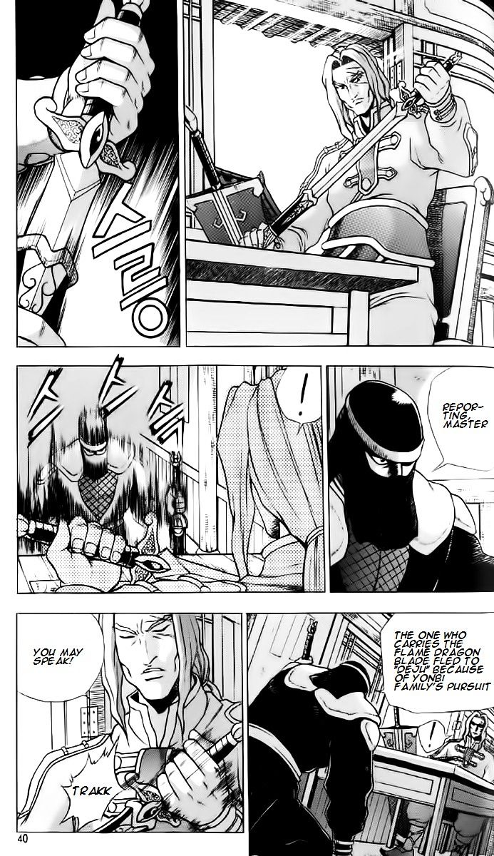 Page 7 of Chapter 233
