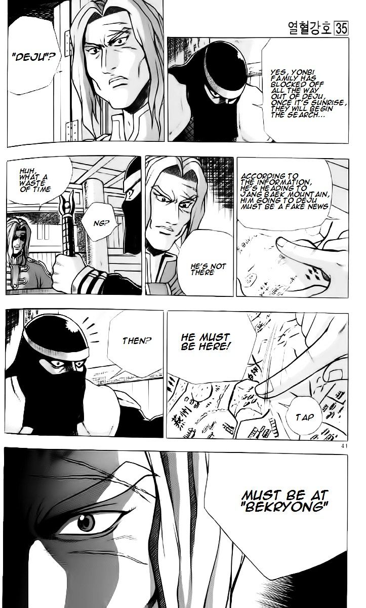 Page 8 of Chapter 233