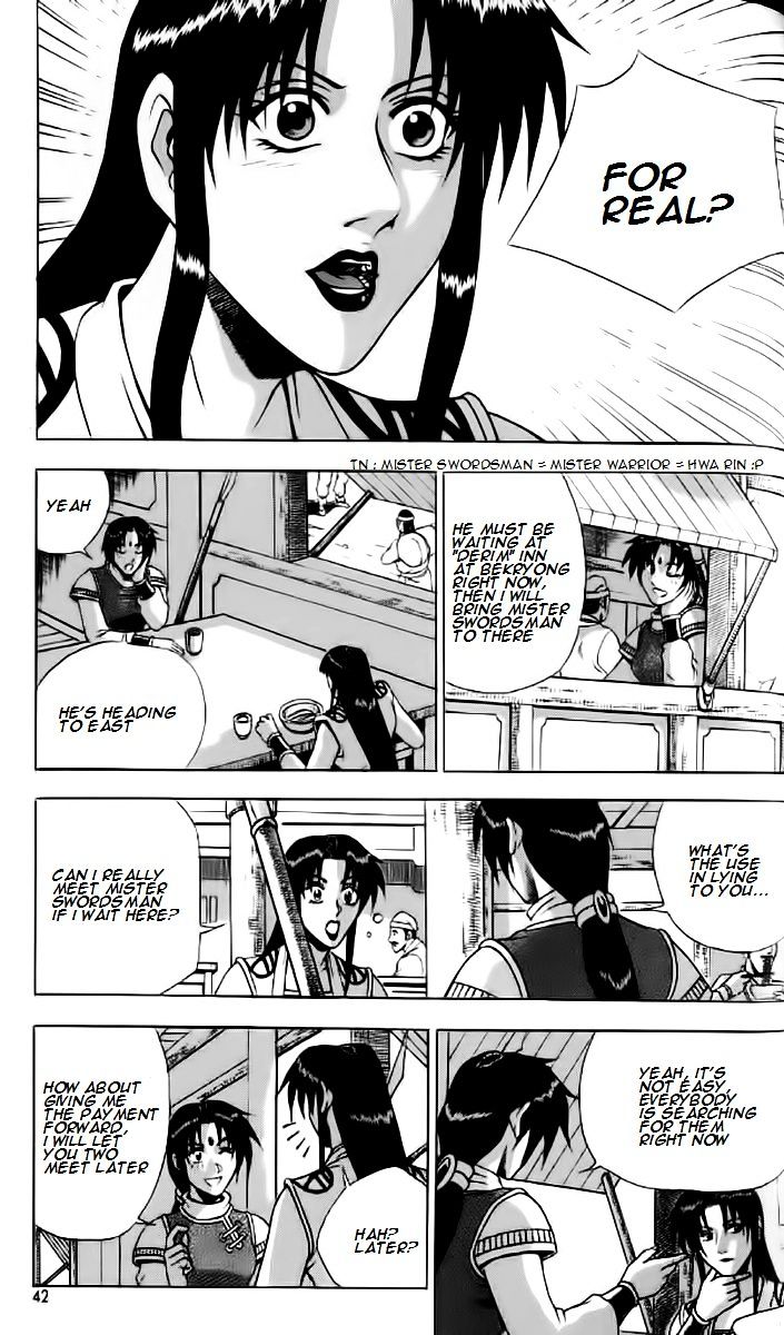 Page 9 of Chapter 233