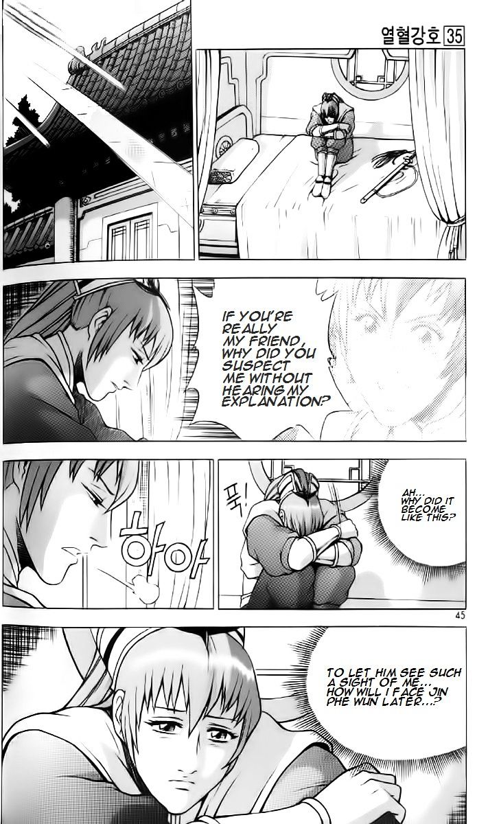 Page 12 of Chapter 233