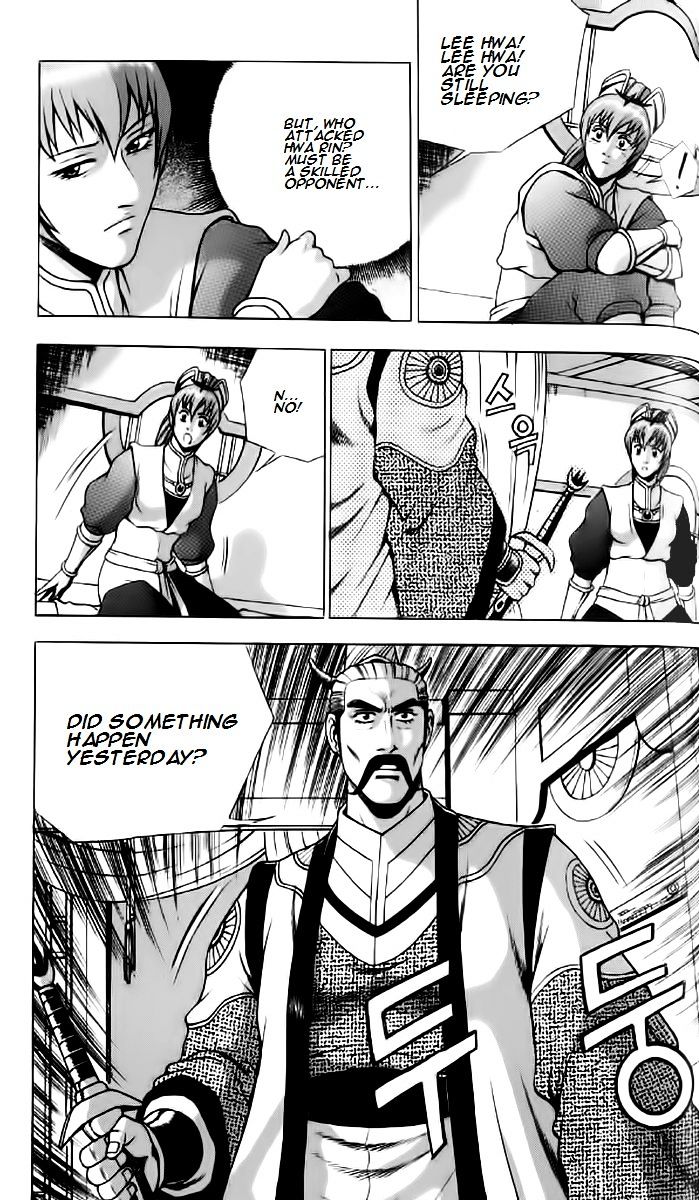 Page 13 of Chapter 233