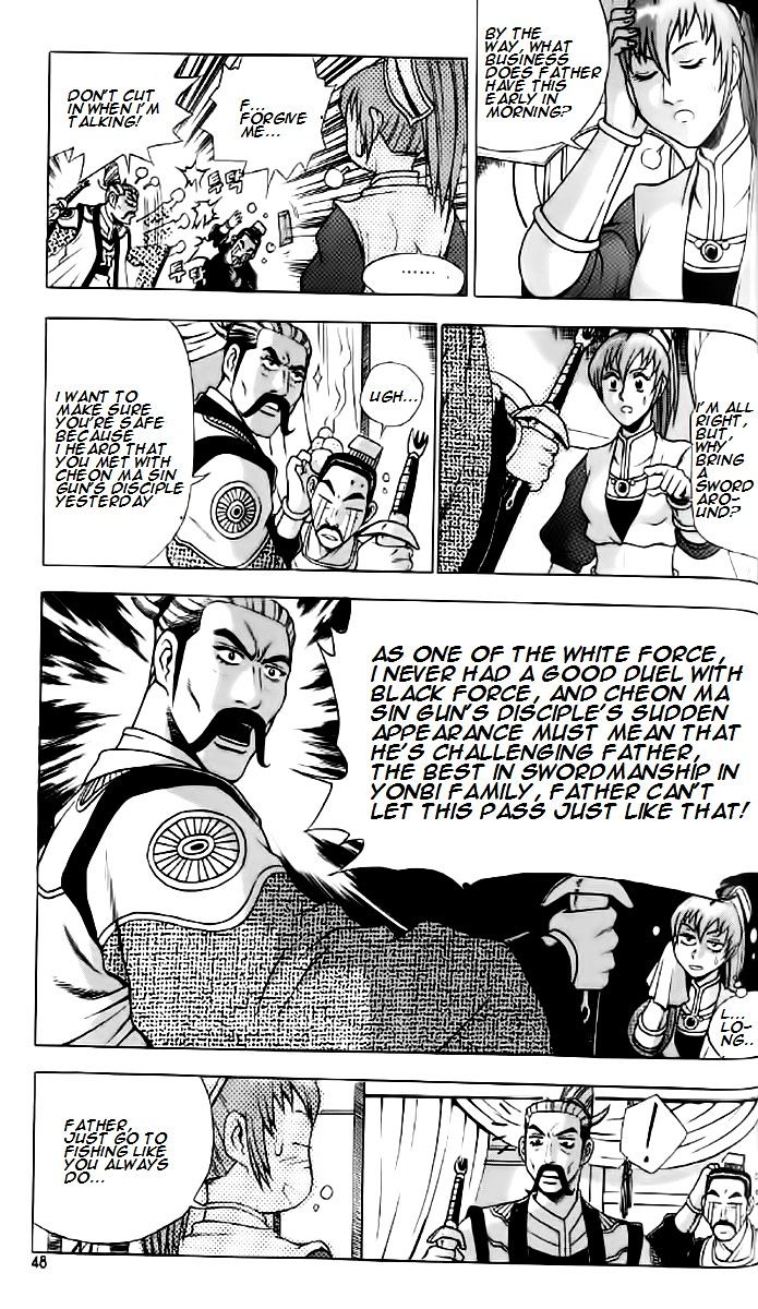 Page 15 of Chapter 233