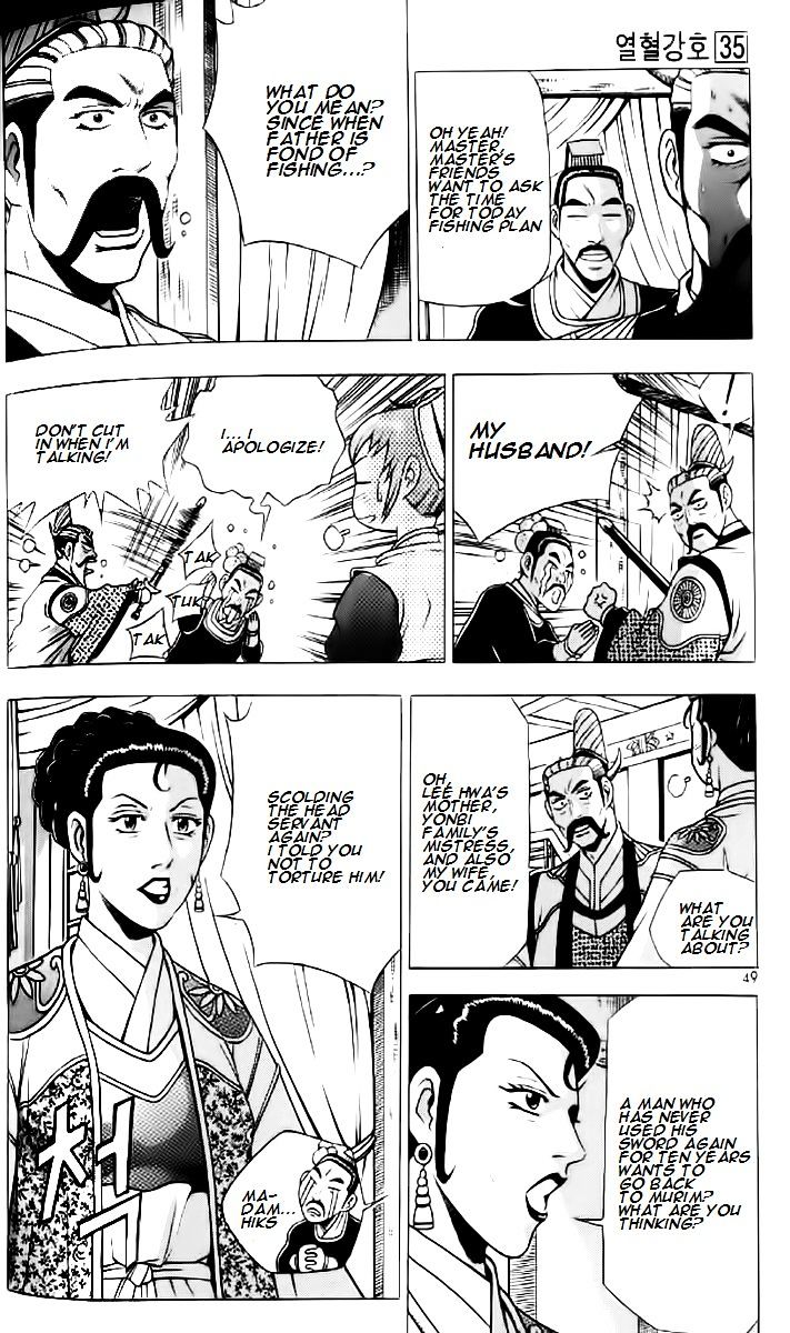 Page 16 of Chapter 233